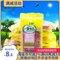 One fruit ten products snowflakes hawthorn slices Hawthorn cakes preserved Hawthorn strips fruit peony snacks a whole pack of 1kg