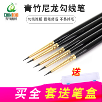 Green Bamboo Imported Nylon Hook Thread Pen Propylene Water Powder Watercolor Paintbrush Suit Fine Arts Students With Special Hook Pen