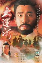 DVD version Grand Canal] 1-3 Liang Chaowei Chen Yulian 58 episodes 7 discs