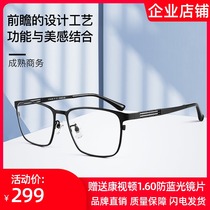 New Conview glasses frame pure titanium full frame business black frame optical glasses frame mens matching degree HT0072