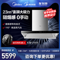 Midea CXW-110-E90-H9 side suction range hood smart home appliances with smoke sensation steam washing large suction