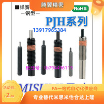 Mithrice spring plunger spring positioning pin top wire buffer PJH M3M4M5M6M8M10M12 spot