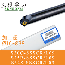SUNROXM Taiwan san lu Arbor S20Q-SSSCR L09 S25R-SSSCR L09