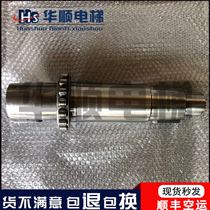 Otis OTIS elevator 13VTR 160VAT host traction machine reducer Gearbox shaft Turbine worm