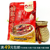 100g Lijiang brand (Lijiang Shiyan fish) Guilin specialty Lijiang small fish dried casual delicious snacks