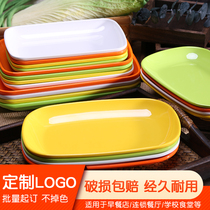 Plastic plate Rectangular breakfast sausage plate Commercial imitation porcelain color hot pot vegetables barbecue plate Snack plate