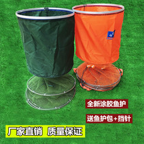Special price send fishing guard bag gluing anti-hanging stainless steel biring fish protect competitive fish family net for fishing