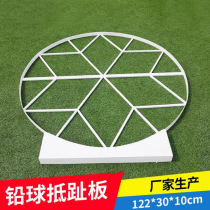 Witherboard Track-and-field Lead Ball Against Toenails Crescent Board Lead Ball Throwing Class Iron Cake Solid Balls Solid Wood Make of Pine Trees