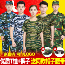 Military training suit suit for male college students High school military training camouflage uniform Thin T-shirt short sleeve camouflage work clothes summer suit