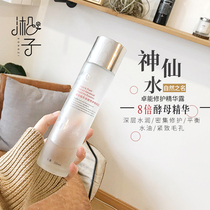 No need to save the use of Shenxian water replenishment to repair the natural name of the pores 8 times yeast water essence