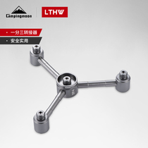 Coman outdoor adapter aluminum alloy one-switch three-joint gas tank stove adapter one-point three-gas tank adapter