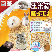 Hamster Corn Core Cushion Golden Rollen Panda Rabbit Hedgehog Pig Rat Pet Deodorous Padding Wood Diaper