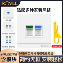 Rover network socket panel computer network port 86 type TV telephone module Six gigabit play-free network cable box Super six class seven gigabit single port dual port multi-port network cable switch socket