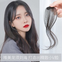 Dragon shall be Liu Haiwigs two sides fake Liu Haifa Real Hair Fake Hair and Invisible Air Volume Liu Hai in the Red Eight