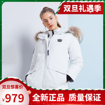 UMBRO Yin Bau Down jacket new female medium length thick Lieven cap duck suede jacket Chaofan UI184AP2062