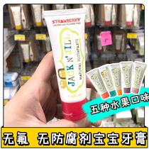 Amy home Australia Jack n Jill baby children toothpaste 50g fluorine free can be swallowed