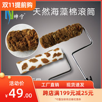 Shuai Ning imported natural seaweed cotton roller 4 inch 6 inch three color pearlescent magic color printing texture art coating tool