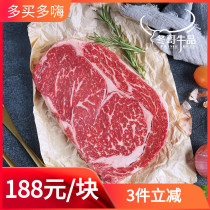 (Australian Triple Crown Gold Award) and cattle M6 naked eye steak Tajima authorized about 200g original cut can be customized 3cm