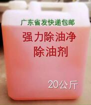 Beauty salon special removal towel to remove essential oil odor massage essential oil bed sheet bath towel beauty salon towel cleaning agent