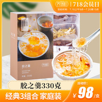 Yangruihe Jiaozhi Soup Peach Gum Saponins Rice Snow Yan Combination Natural Peach Gum Brushed Snow Yan 330g