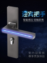 Indoor bedroom solid wood door room new door lock household lock set silent bright luminous accessories