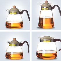 One House kiln household heat-resistant glass cold kettle flower teapot bubble teapot kung fu straight fire pot boiling teapot cold kettle