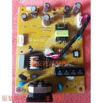 Original fit Philips PHILIPS 203V 203V5L 715G6503-P01-001-001R power supply board