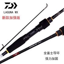 Dayiwa Luya Rod LAGUNA Laguna Dawa MX Luya Rod New Rod Grabbing Handle Straight Handle Carbon Luya Rod