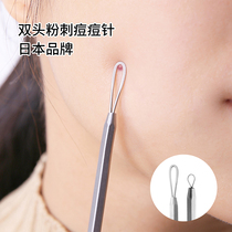 Japanese SEIWAPRO acne cleaning wand double head acne stick cleaning pimple horn plug acne needle