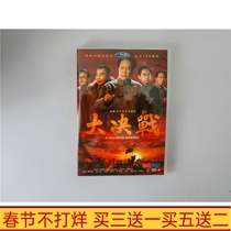 History TV series Great Battle HD DVD Disc Disc Tang Guoqiang boxed HD Mandarin D9