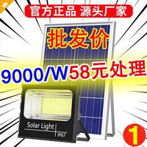 Solar Lamp Outdoor Courtyard Light Waterproof New Drag  Drop Home Lighting Indoor Dark Auto Street Light