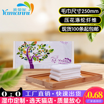 (Wet towel factory self-operated)thickened wet towel Hotel general version Catering teahouse custom disposable wet towel