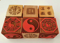 Taoist instruments Taoist products Seal innate gossip printing Tai Chi printing six-sided printing