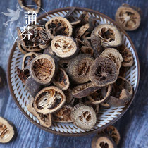 Green peel 500gg Green orange peel Green orange peel Small green peel Green orange peel Non Yue Chinese herbal medicine