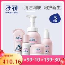 Sub-beginner tea oil twice moisturizing 5 pieces of children shampoo bath baby wash supplies newborn skin-care products suit