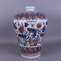 Ming Xuande year blue and white glaze red fish algae figure plum bottle antique antique antique porcelain ornaments old goods antique old Collection