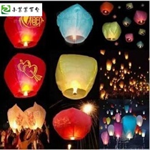 New Kongming lamp thickened creative flame retardant wishing lamp lotus lamp d