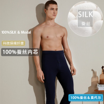  Autumn and winter 100% mulberry silk filled warm pants for men and women thin inner and outer leggings thick cotton pants medium thick