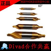 Korea YHOK cobalt high speed steel titanium coating center drill Spiral groove cutting fast chip removal groove center drill 60 degrees