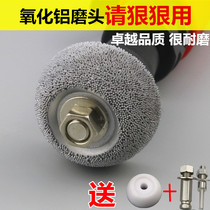 Taiwan tire repair tool low-speed grinding machine head tire repair grinding head aluminum oxide grinding wheel to send balance wheel