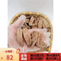 Gastrodia Northeastern Gastrodia Elata Semi-wild Send parents Northeastern Teryield High value for money Long and white Mountain available for free of powder