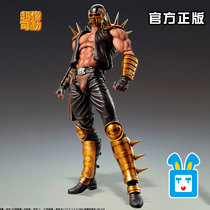 Spot] Medicos superpowers like the movable Beidou Divine Boxer Jakey three men occasionally run 1091