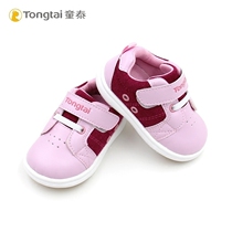 Child Thai Baby Shoes Spring Autumn New Baby Functional Shoes Boy Girl 1-3 Year Old Non-slip Sneaker Kids Shoes