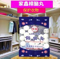 insect repellent insect control cockroach roach campho