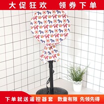 Charter Head Full Package Desktop Floor Landing Wall-mounted Industrial Electric Fan Dust Cover Dust Cover Protective Hood Cotton Linen 1618 inch