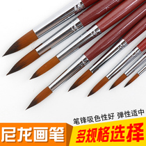 Marley nylon hair watercolor pen Single watercolor paint brush pointed Chinese painting paint pen Gouache brush Beginner watercolor pen nib Nylon brush Childrens primary school brush