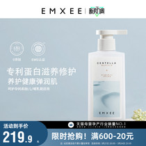 Kidman Xi Prebiota Body Milk Moisturizing Pregnant Woman Special Skincare to Moisturize The Essence of Milk Grain to Improve