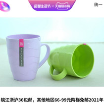 Shamrock purchase average price series 3 9 H-018 brush Cup mouthwash Cup plastic mouth Cup