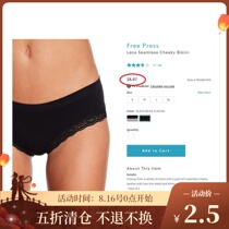  FCDSP089 Special non-returnable GW8 97 US dollars~Non-marking elastic solid color womens underwear briefs
