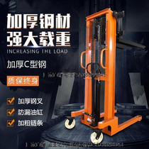 Semi-automatic stacker thickened work truck liftable hydraulic cart truck small forklift manual equipment 3T